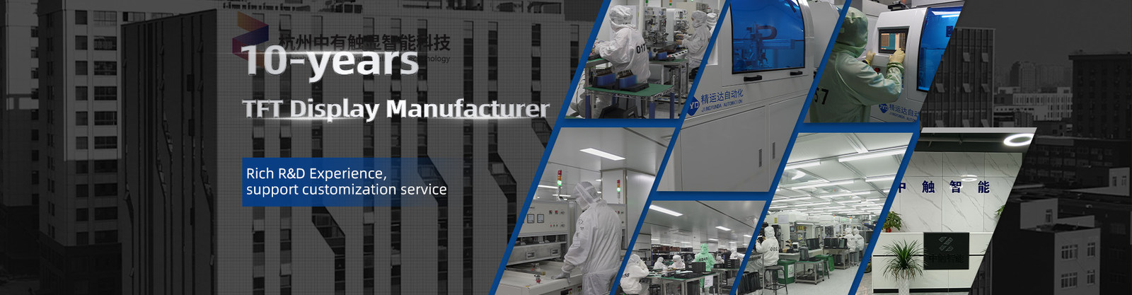 Chiny Hangzhou Zoyo chuxian Intelligent Technology Co., Ltd. Profil przedsiębiorstwa 